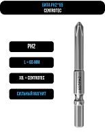 Бита PH2 65 мм Centrotec магнитная 116065C